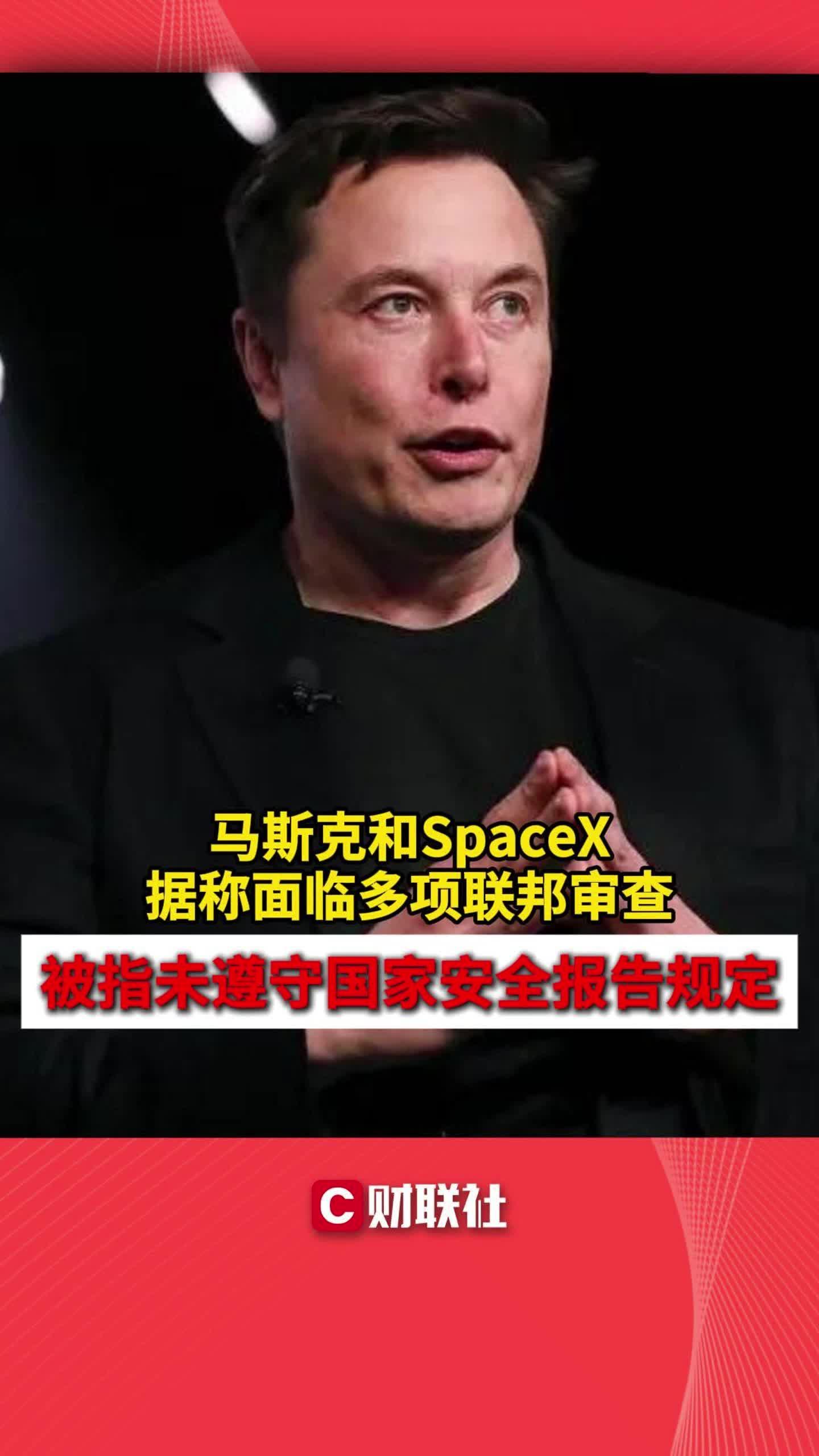 马斯克再次发推，美联储瞬间上走高75%！