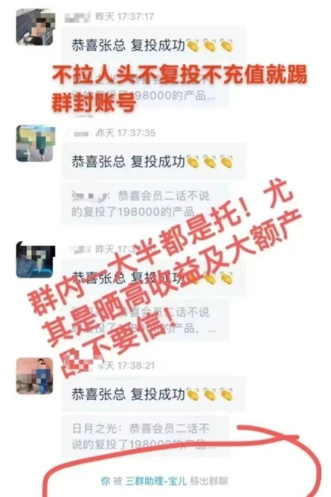 USDT骗局案件被揭露，已有超273人被骗！