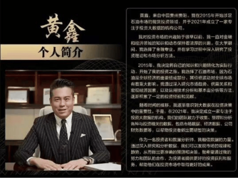 USDT骗局案件被揭露，已有超273人被骗！